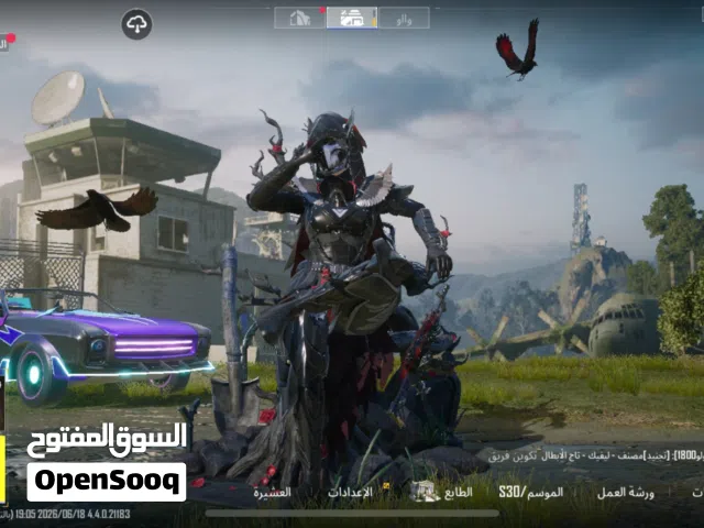 Pubg Accounts and Characters for Sale in Sharqia