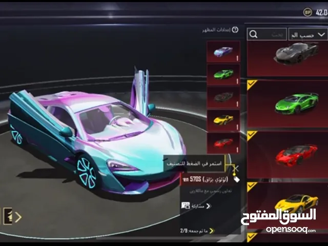 ببجي حساب عالميه فخم مستوي المجموعات 77 لا يجي إلا الصامل