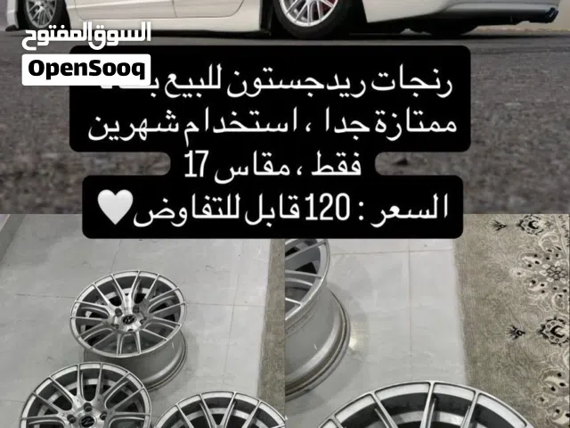 رنجات ريدجستون للبيع