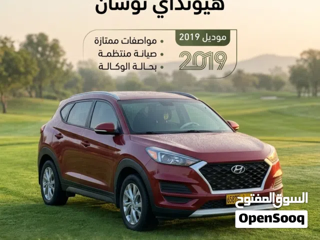 2019 هيونداي توسان SE