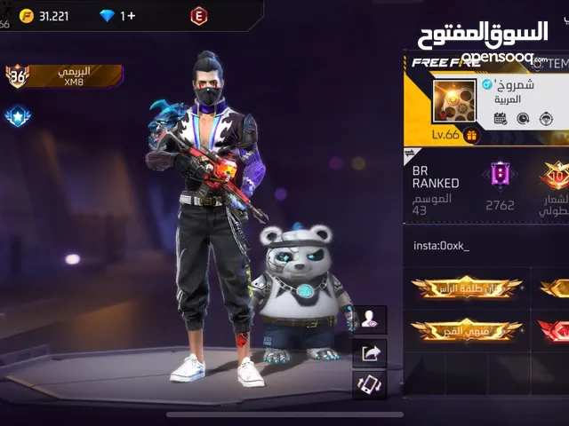 حساب فري فاير