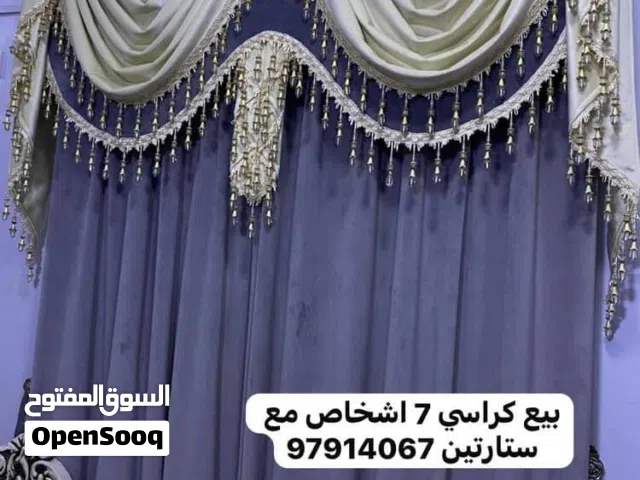 ستاير و كنبات ( كراسي )