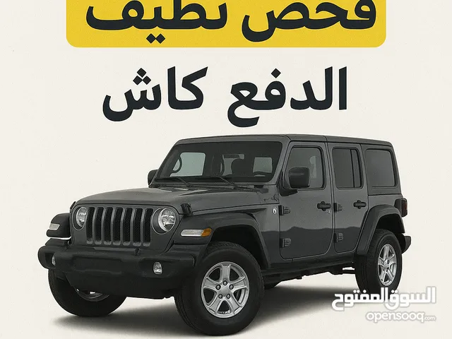 Used Hyundai Tucson in Ramallah and Al-Bireh