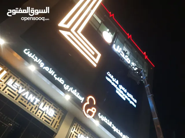 مكتب او عياده سوبر ديلوكس مساحة 78متر  الطابق الثالث موقع مميز ... .... ..... ...... ....... .......