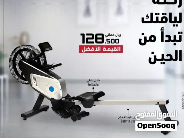 جهاز التجديف الهوائي