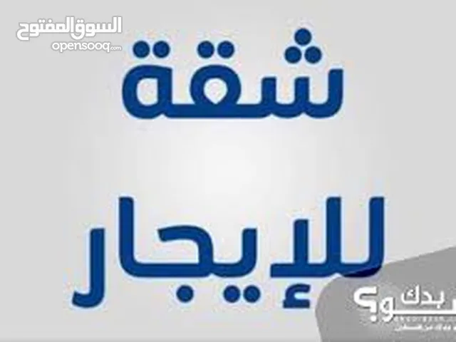 شقة مشطبة للايجار في موقع مميز في رفيديا قريبة من كل الخدمات امكانية تاجير مفروش او غير مفروش