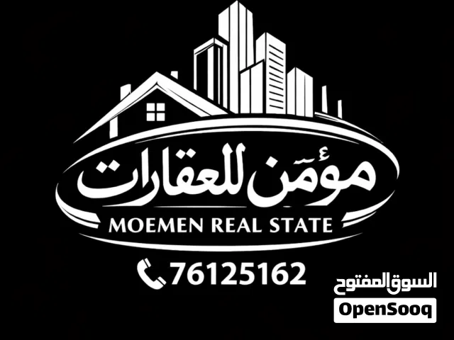 منزل للبيع القبة
