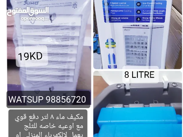 مروحه جديده 12 فولت تعمل علي اي نوع من البطاريه او الباور باك دفع قوي او مروحه شحن heavy duty