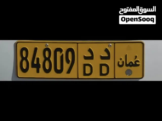 د د  84809