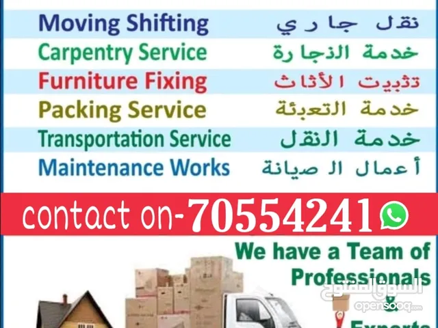 https://wasap.my/+ IF you are looking for a movers,you should try Doha moving service