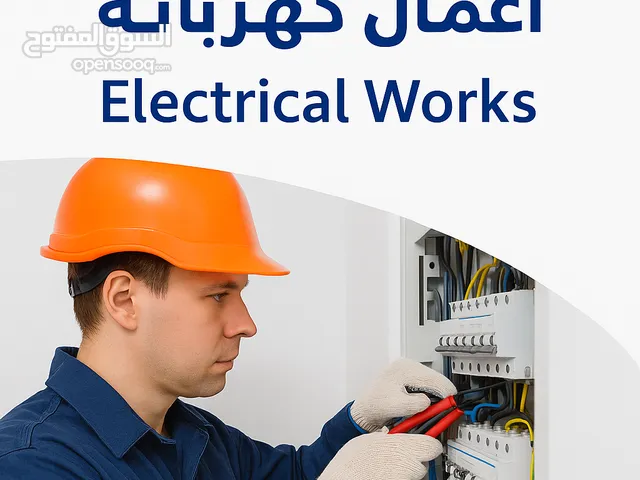 Maintenance Services