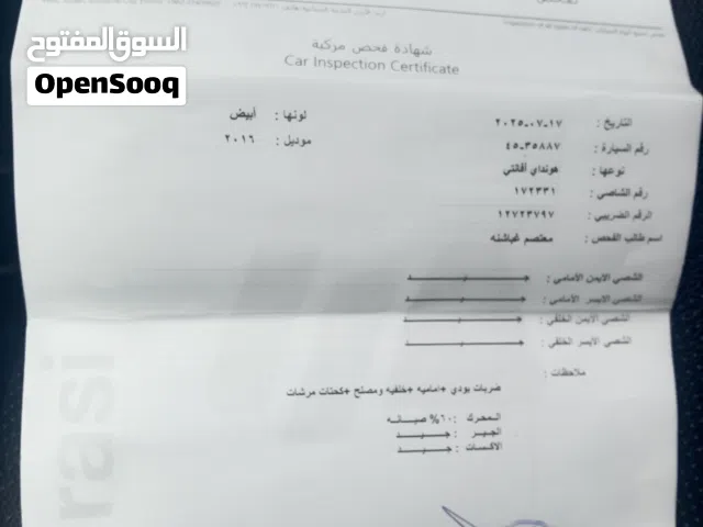 2016, Hyundai, Avante, Limited