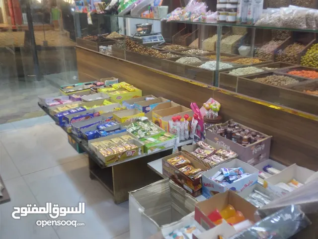 محمص للبيع