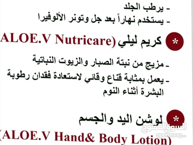 جل الألوفيرا ر الصابون السائل، (ALOE.V Gel) ALOE. -يطهر البشرة والمسامات بلطف يحافظ على الزيوت الطبع