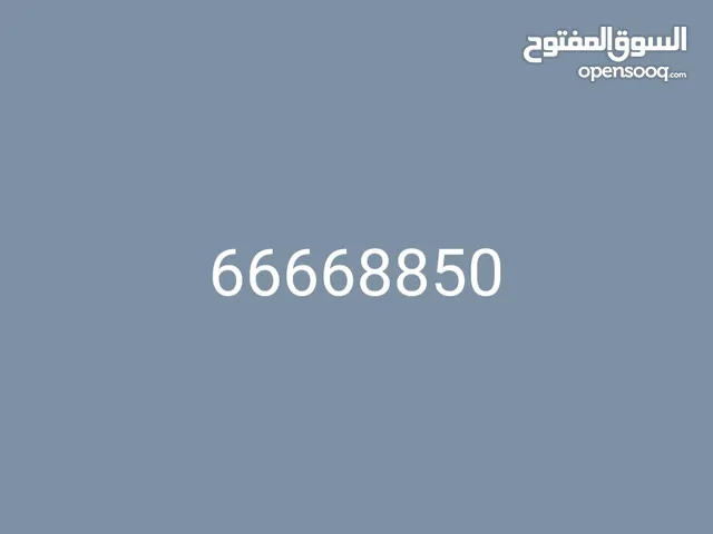 رقم ممیزجدااااا اوریدو