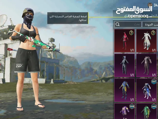 Pubg gaming card for Sale in Bani Walid