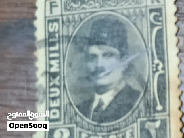 طابع الملك فؤاد الأول والد الملك فاروق