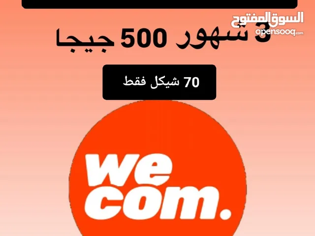 شرائح إسرائيلية