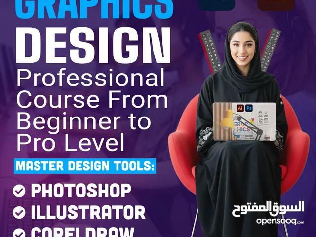 Learn Graphic Design – From Beginner to Pro!