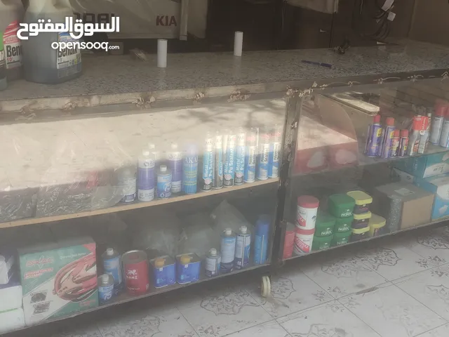 فاترينة أو بنك عرض