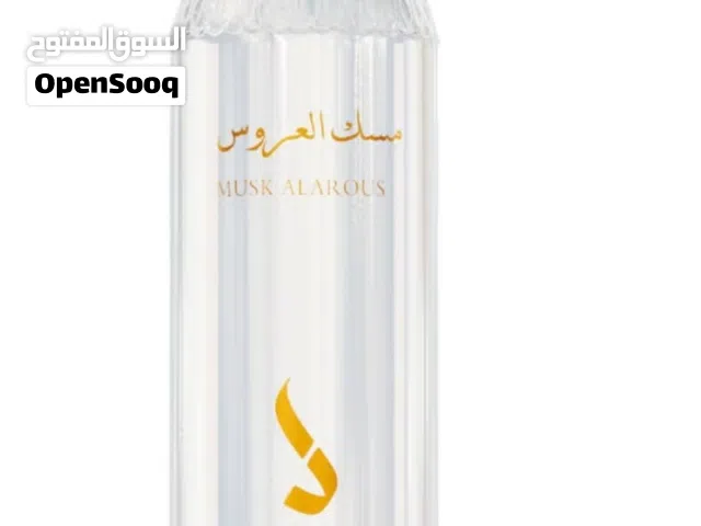 عطر دخون الاماراتيه مسك رمان