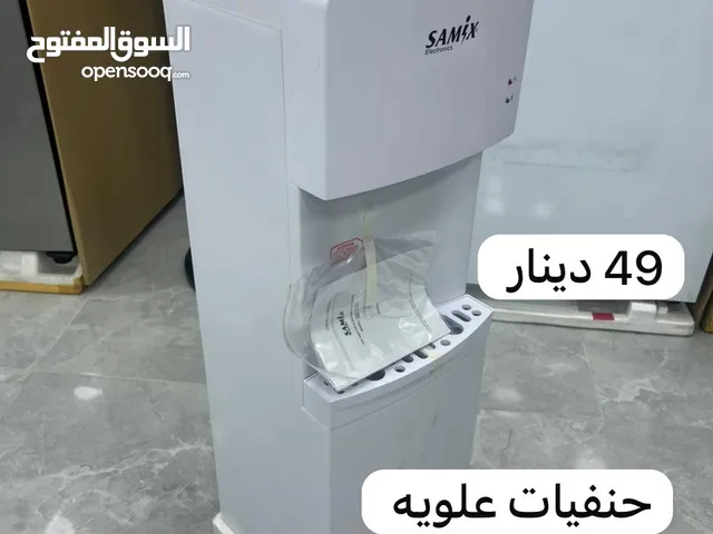 Water Coolers for sale in Amman