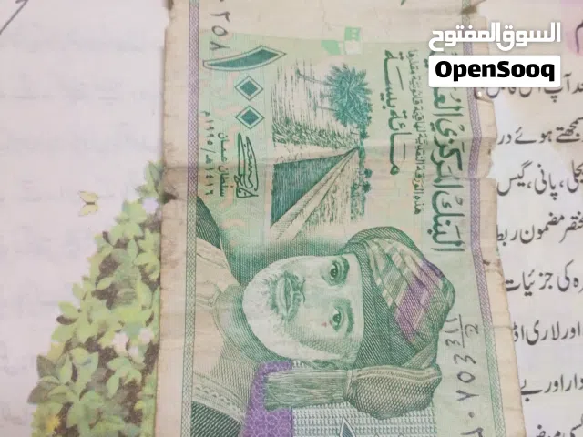 100 baisa omani currency