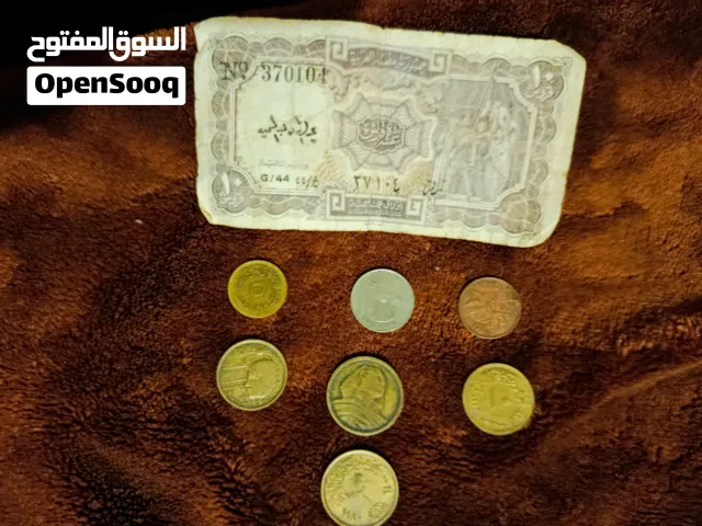 عملة ورقية وعملات معدنيه قديمه