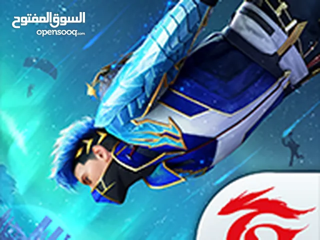جواهر فري فاير