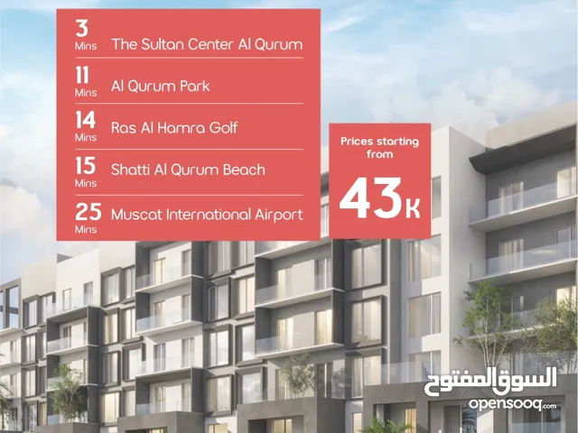 Free hold apartments for sale in Muscat Al Qurum للبيع في القرم شقق تملك حر