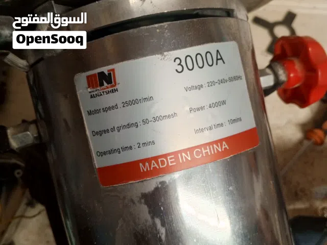 ماكينة طحن بهارات