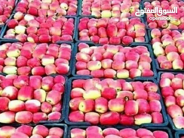 تفاح -بطاط رمان'حبحب طماط خضروات وفواكه جمله الجمله من المزارع للمستهلك وكيل المزارع