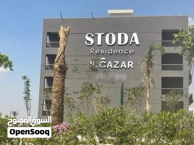 شقه للبيع فى كمبوند #ستودا stoda# بجوار #مطار القاهره الدولى