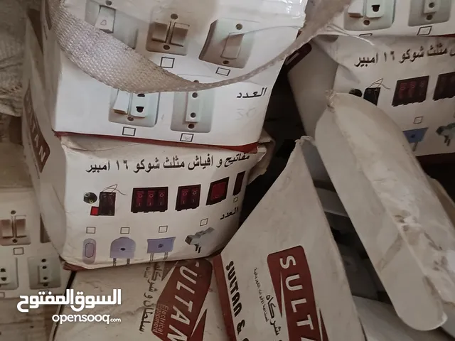 شروة كبسات واباريز
