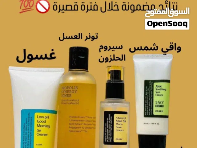 بكج عنايه عىرررررررررررررررض