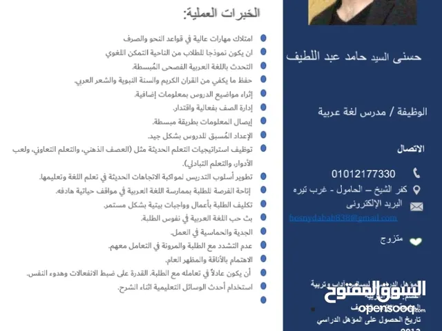 حسني السيد حامد