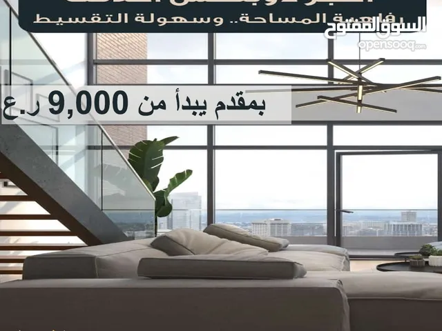شقة دوبلكس بالقرب من مدينة العرفان luxury 2BHK duplex in irfan city