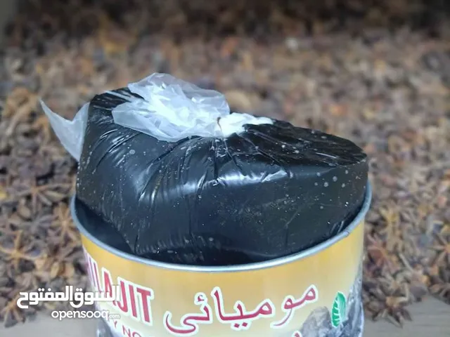 متوفر مادة الشيلاجيت المستورد الباكستاني الأصلي