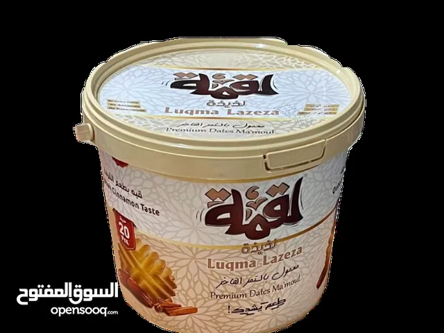 مباااااااااااااااااع.......