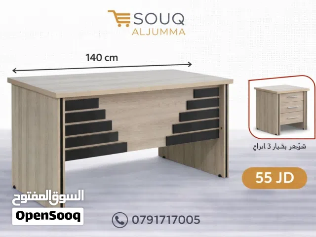 مكتب عملي بتصميم عصري – عرض 140 سم   إذا بدك مساحة أوسع وتنظيم أحسن لمكتبك... هذا الخيار المثالي