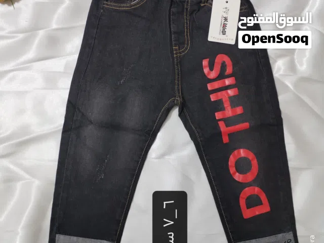 بناطيل اطفال كابوي شرط الخامة الأصلية اذا ما عجبك يرجع بيد المندوب