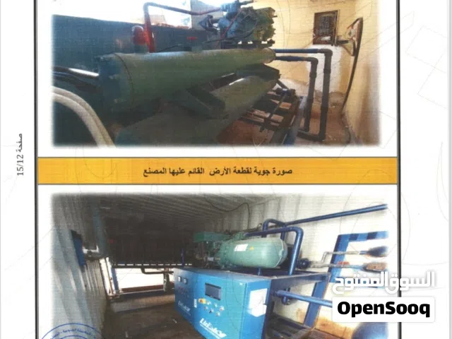 معدة صناعة ثلج للبيع