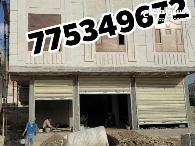 Building for Sale in Sana'a Sheraton Street