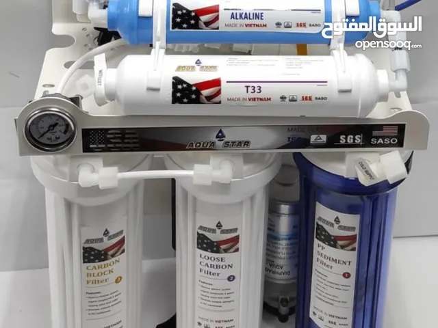 فلتر ماء /water filter
