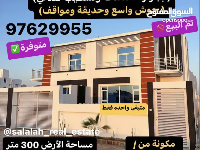 250m2 5 Bedrooms Villa for Sale in Dhofar Salala
