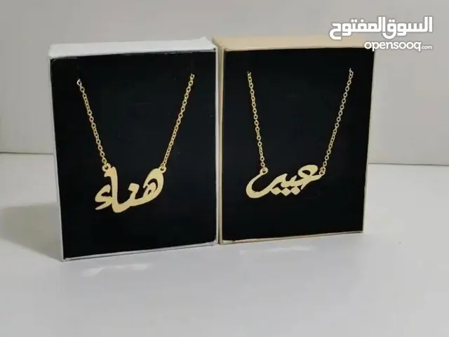 اكسسوارات بالاسم تصميم حسب الطلب