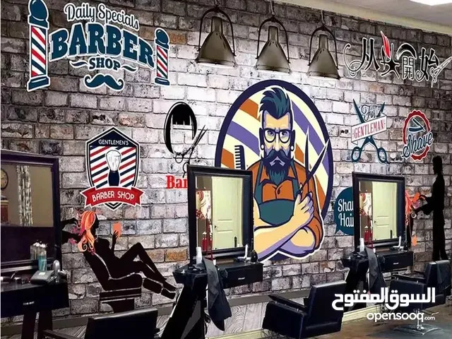 دورات تعليم حلاقة بجدارة وامتياز لكل شباب البصرة الاعزاء لتطوير المهارات