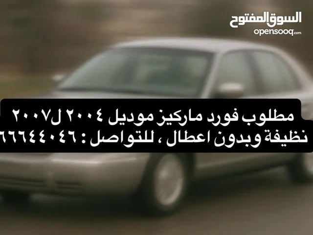 Used Ford Other in Manama