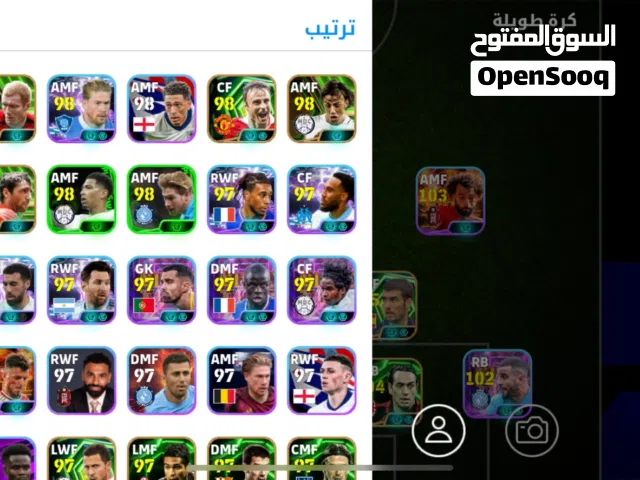 حساب بيس للبيع مثل ما موضح كدامك