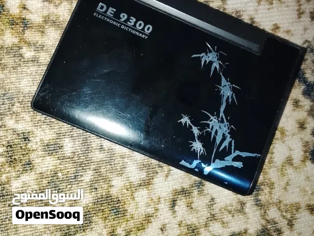 مترجم الكتروني